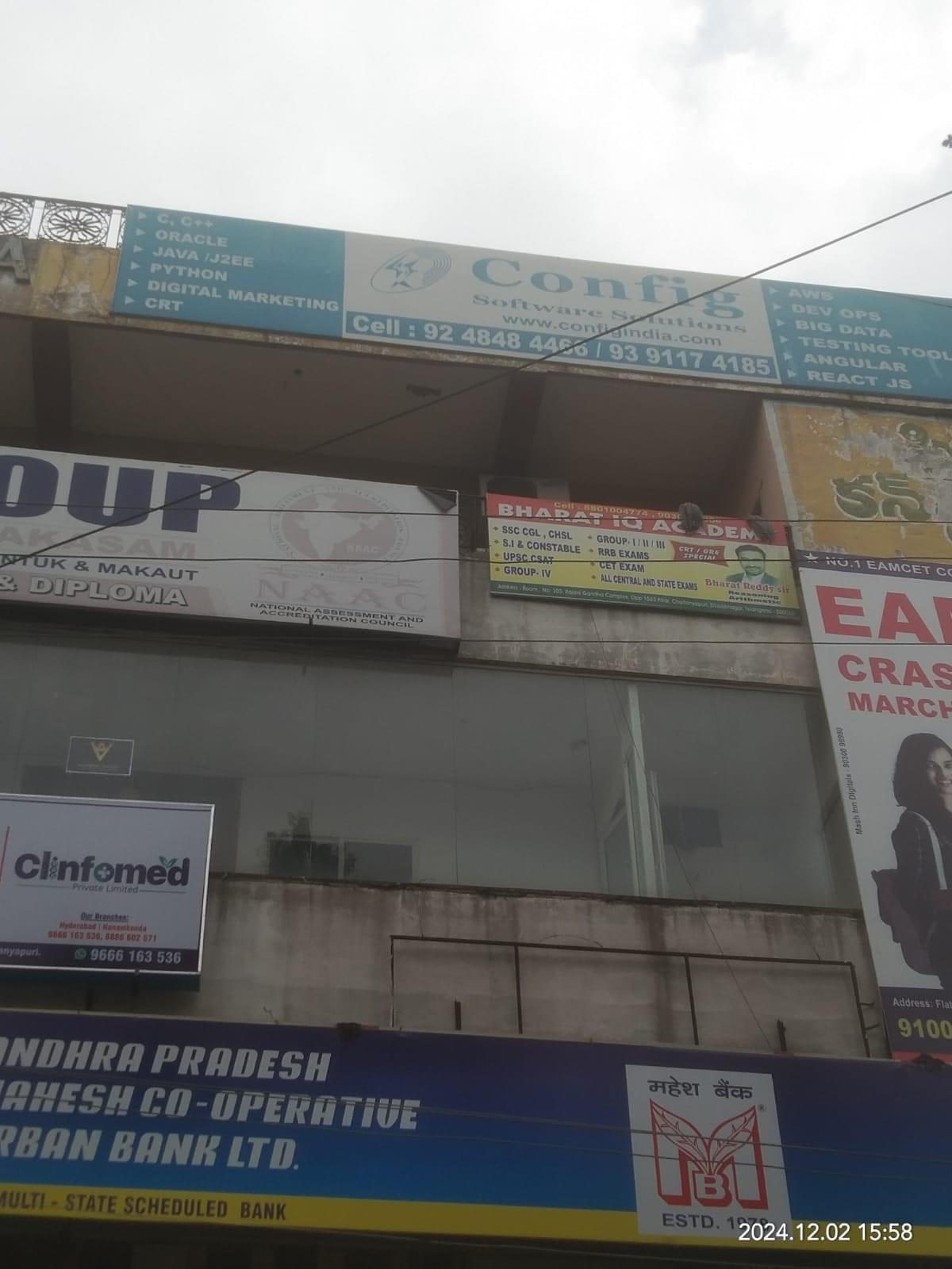 Config Software Solutions Config Software Solutions photo 3